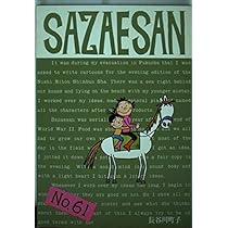 サザエ 楽天市場】『LINE新規登録で150円OFFクーポン』冷凍サザエ 600g（6~8個